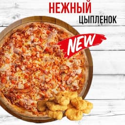 Нежный цыпленок